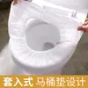 Tapete de Vaso Sanitário Descartável com Impressão de Camada Dupla para Uso Doméstico, Uso em Hotéis, Pousadas, Tapete de Vaso Sanitário Portátil para Viagem, Capa de Vaso Sanitário