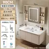 Set de Muebles de Baño de Aluminio Espacial de Color Crema con Esquinas Redondeadas, con Lavabo Cerámico Integrado y Tocador