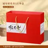 Caja de Empaque de Arroz Caja de Regalo Empaque de Cereal de Mijo Amarillo Caja de Regalo Paquete de 2.5-5 kg Caja de Regalo de Granos Caja Vacía