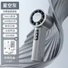 La Empresa Puede Proporcionar un Mini Ventilador Portátil de Mano con Logo, Recargable, Adecuado para Escritorios de Oficina