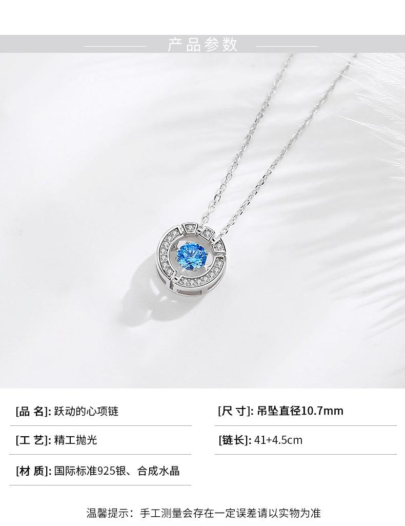 跃动的心_03.jpg