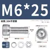 Juego de Tornillos y Tuercas de Acero Inoxidable 304, Tornillos Hexagonales, Arandelas Planas, Arandelas de Resorte, Juego Completo de Accesorios M2M3M4M5