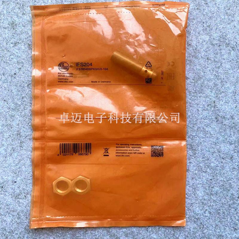 IFS204实物图1