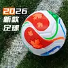Fútbol Copa Mundial 2026 EE. UU.-Canadá-México, No. 5 PU engrosado, para competición de adultos, hecho a medida No. 4 pelotas para exámenes infantiles