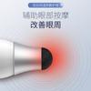 Ruichu Stone Bian Eye Massager Eye Cream para importar saco de olhos rugas caneta para os olhos Hot Compress Dark Circle Beauty Instrument