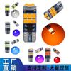 Luz Indicadora de Ancho LED para Coche T10 3030 15SMD Luz Indicadora de Alto Brillo Luz de Estacionamiento W5W Lectura Luz de Placa