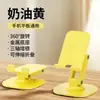 Soporte plegable para teléfono de alta resistencia, soporte de escritorio para perezosos, portátil, ajustable y extensible, pequeños regalos al por mayor con logotipo