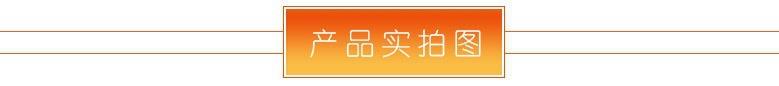 产品实拍图TB