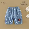 VeranoVerano Nuevo Bebé Niño Pequeño Clase A Pantalones para Niños Amigables con la Piel Cómodos Lunares Niña Bebé Jeans Acortados