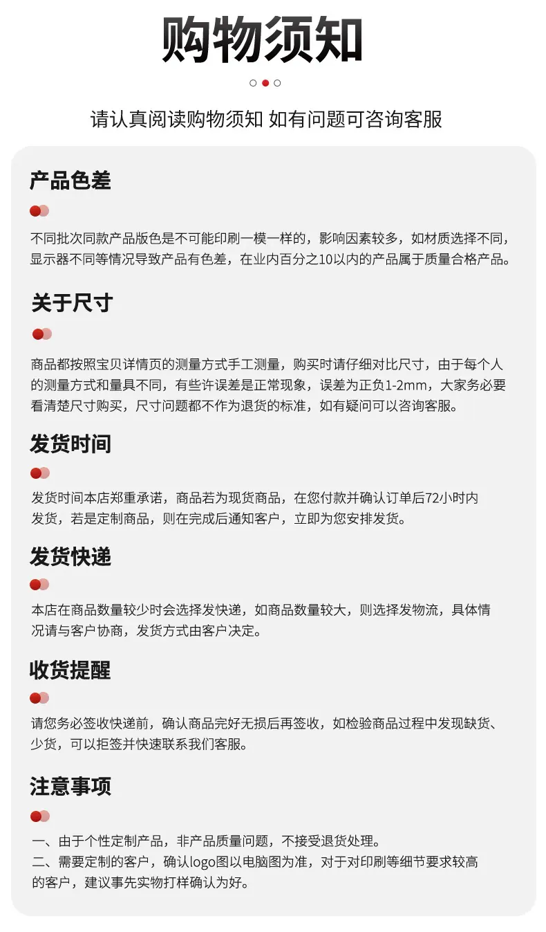 羽绒标_12.jpg