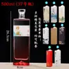Venta al por mayor de fábrica 500ml cristal blanco grueso sellado logo paquete completo botella transparente para licores