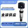 01740932 É Adequado para Modelos Geely Emgrand 17-19, Sensor de Pressão de Pneu Baolong Sistema de Monitoramento de Pneu Carro