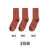 Calcetines de mujer hasta media pantorrilla, otoño e invierno, sencillos, de algodón, de color liso, versátiles, para mujer