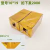 Lingotes de Ouro, Lingotes de Prata Semi-Acabados, Papel Dourado Origami Artesanal, Papel Alumínio Atacado, Lingotes Semi-Acabados Espessos com Cantos Cortados