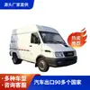 Exportação de caminhões refrigerados de eixo curto Iveco e veículos de transporte de cadeia de frio para a Ásia Central e Sudeste Asiático, podem ser modificados para volante à direita para comércio exterior