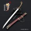 Modelo de arma antigua de 22 cm, cuchillo shura, todo de metal, aleación de zinc, artesanías, modelo, adornos