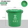 Contenedor de Basura de Cocina con Tapa Cocina Comercial Clasificación de Residuos Domésticos Redondo Cuadrado 20 Litros Filtro Cubo de Almacenamiento de Plástico