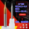 Cuchillo de acero de tungsteno 2 filos cuchillo de diámetro pequeño 55 grados microdiámetro fresa plana cuchillo plano cuchillo de bola cuchillo de aleación cuchillo de aluminio cuchillo de grabado cuchillo r Gong
