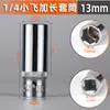 Huafeng Flecha Gigante 6.3mm Dado Hexagonal Extendido Dado Largo 1/4 de Pulgada Matraca Pequeña de Volante Dado de 6 Puntas