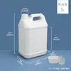 Botella Fluorada de 250 ml, Recipiente Químico para Solventes Orgánicos, Recipiente para Líquidos de Desecho de 500 ml Resistente a Ácidos y Álcalis, Recipiente de Plástico Fluorado para Pesticidas de 5 Litros