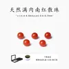 Cuentas sueltas de ágata rojo del sur natural genuino para pulseras hechas a mano DIY, cuentas redondas, cuentas individuales sólidas de ágata rojo del sur, materiales para pulseras de ágata