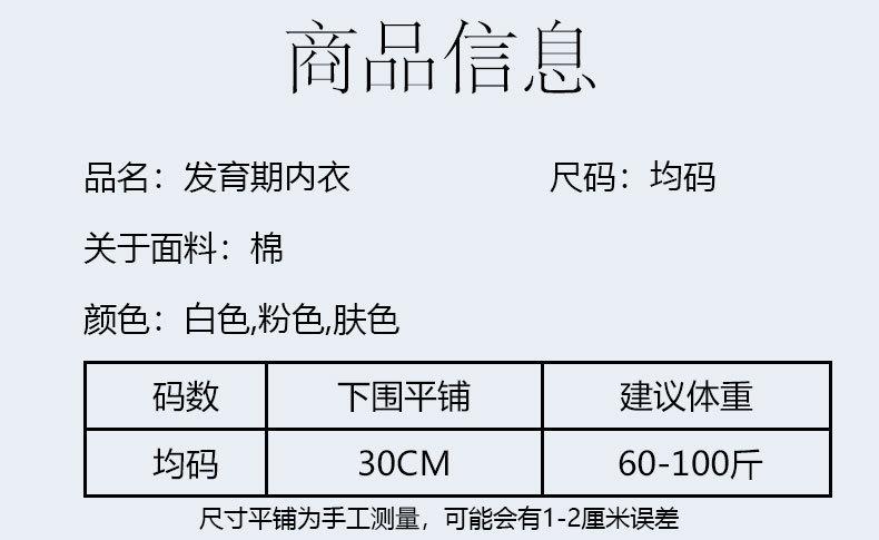 详情页 (5).jpg