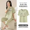 Pijama con Almohadilla en el Pecho para Mujer Verano 2025 Nuevo de Manga Corta Pantalón Capri de Algodón para Niña Casual Anti-golpes Ropa para el Hogar
