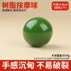 Resina masaje bola redonda masaje de palma bola de agarre para fuerza de los dedos bola de agarre muscular masajeador de acupuntos de mano bola grande