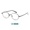 0266 Armação de óculos oval ultraleve em titânio 54 armação oval grande, jovem e pura, cool e elegante, armação de óculos de alta precisão atacado