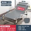 Cama plegable reclinable para oficina en casa, cama individual, cama sencilla para el almuerzo, cama plegable para siesta al aire libre, cama reclinable multifuncional