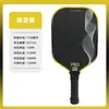 Conjunto de raquetes de pickleball em fibra de carbono T700, raquete de pickleball de alta qualidade com textura fosca mais vendida com cabo longo, direto do fabricante
