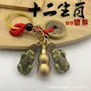 Ano Novo da Serpente Dinheiro dos Cinco Imperadores Doze Signos do Zodíaco Pingente Chaveiro Pixiu Masculino e Feminino para Riqueza e Fortuna, Item Popular para Transmissão ao Vivo