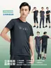 Camiseta de Malla de Seda de Hielo Hecha a Medida para Hombre, Ropa de Verano de Secado Rápido con Mangas Cortas para Hombre, Uniformes de Equipo Hechos a Medida, Ropa de Trabajo, Personalización Rápida