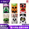 Sacolas Plásticas Personalizadas Espessas com Quatro Alças Planas, Adequadas para Doces de Halloween, Acessórios, Roupas e Sacolas