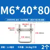 Juego de Abrazaderas Cuadradas Tipo U 304 Acero Inoxidable Abrazadera Cuadrada en Forma de U Tornillo de Sujeción Cuadrado en Ángulo Recto M6M8M10M12