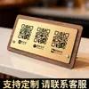 Placa de Exibição de Código QR para Balcão de Loja Caixa Wechat Alipay Cloud Pay Etiqueta de Pendurar com Código de Pagamento