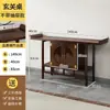 Novo conjunto de seis peças estilo chinês para o salão central, conjunto de quatro peças para a mesa lateral, mesa de oito figuras para o salão principal, móveis de salão rural e altar