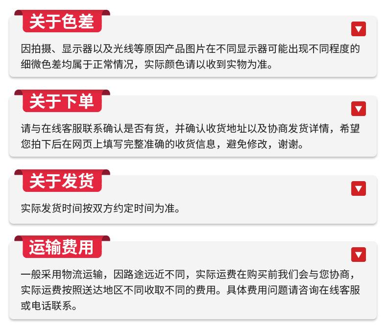 瓷砖切割片详情_20