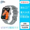 L13 Smart Watch Y13 Smart Watch Huami Llamada Bluetooth Recordatorio de Mensajes Frecuencia Cardíaca Ejercicio Conteo de Pasos Ocio