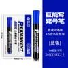 Marcador de Tinta Líquida Directa de Gran Capacidad, Marcador de Base Aceite Grueso de Alta Calidad, Marcador Impermeable, Marcador de Secado Rápido