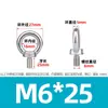 Tornillo de ojo de acero inoxidable 304, anillo de elevación extendido con perno de ojo de elevación de anillo M3M4M5M6M8-M42