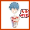 La Taza Grande Maldita Fulilian Xinmei Fulian con Juego de Pajitas Juego de Tubos para Té de Leche Periféricos DIY