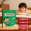 Parche de Miel para el Ombligo Infantil, Parche Herbal para la Salud para Hinchazón Gastrointestinal, Acumulación de Alimentos y Distensión Abdominal, Envío Directo del Fabricante