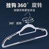 Percha de ropa de doble uso húmeda y seca, percha de ropa doméstica antideslizante sin costuras, percha de ropa de plástico para organizar y almacenar ropa.