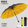 Guarda-chuva extra grande, reforçado, dobrável, operação manual, adequado para duas pessoas, tamanho extra grande, resistente ao vento para chuva forte, material espessado, pode ser usado tanto em dias de sol quanto de chuva