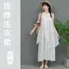 Vestido de Cuello Halter para Mujer, Nuevo Estilo Veraniego, Sin Mangas, Vestido Largo Falso de Dos Piezas, Estilo Fresco y Dulce para Vacaciones, Vestido de Playa, Estilo de Hada