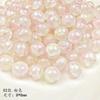 Cuentas de palomitas de maíz degradadas de 8 mm, cuentas de jade rotas, sensación de jade transparente y vibrante, material de accesorios de joyería para pulseras DIY.