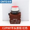 Changde Interruptor de Botón de Parada de Emergencia Cabeza de Hongo Serie C2P Perilla de Reinicio 22mm Normalmente Abierto Normalmente Cerrado con Luz 24V Control