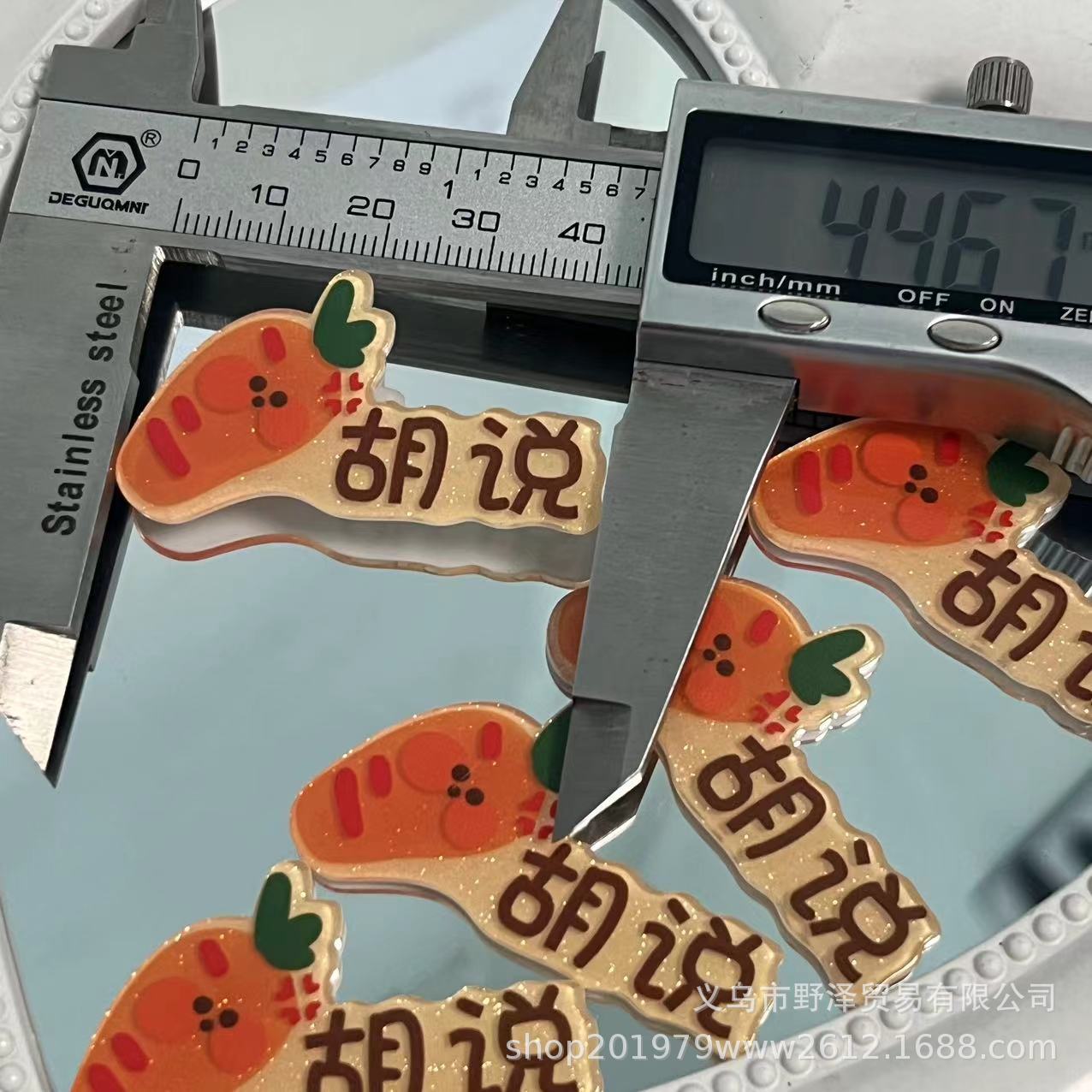 微信图片_20230714151329