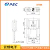 Fusible insertable pequeño para coche PEC Pacific Seiko original japonés mini BFMN-2A-32V-1202